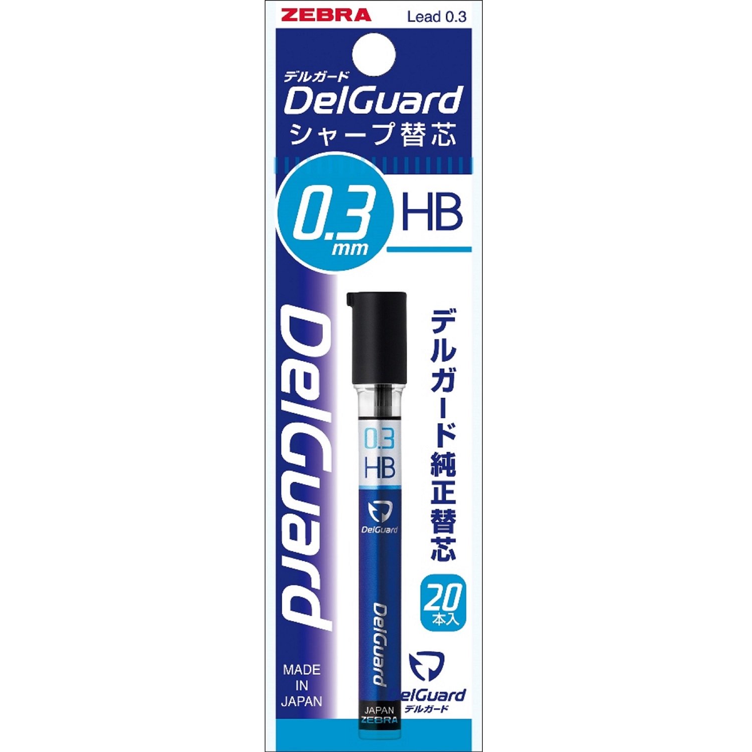 Amazon.co.jp: ゼブラ シャープペン芯 デルガード替芯 0.3 HB 10個 B-P